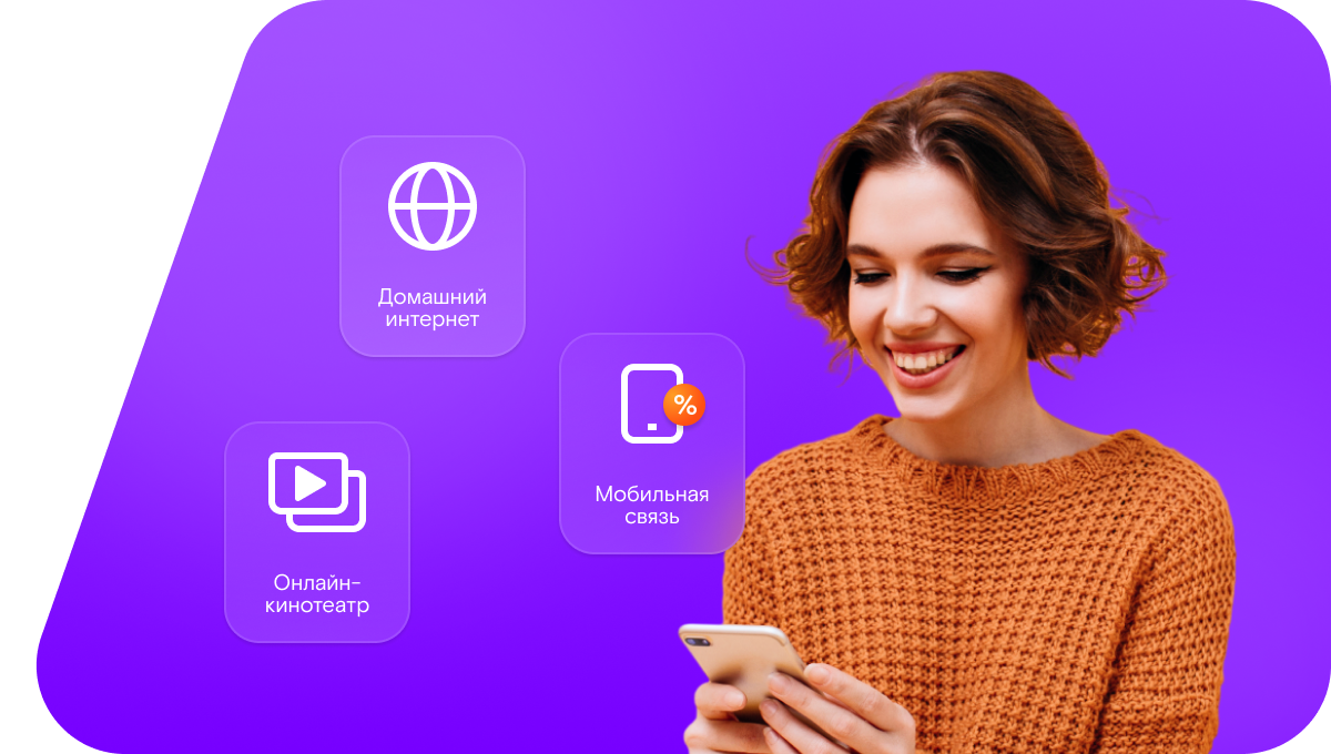 Промо-тарифы Ростелеком в&nbsp;деревня Вая (Нижегородская область)